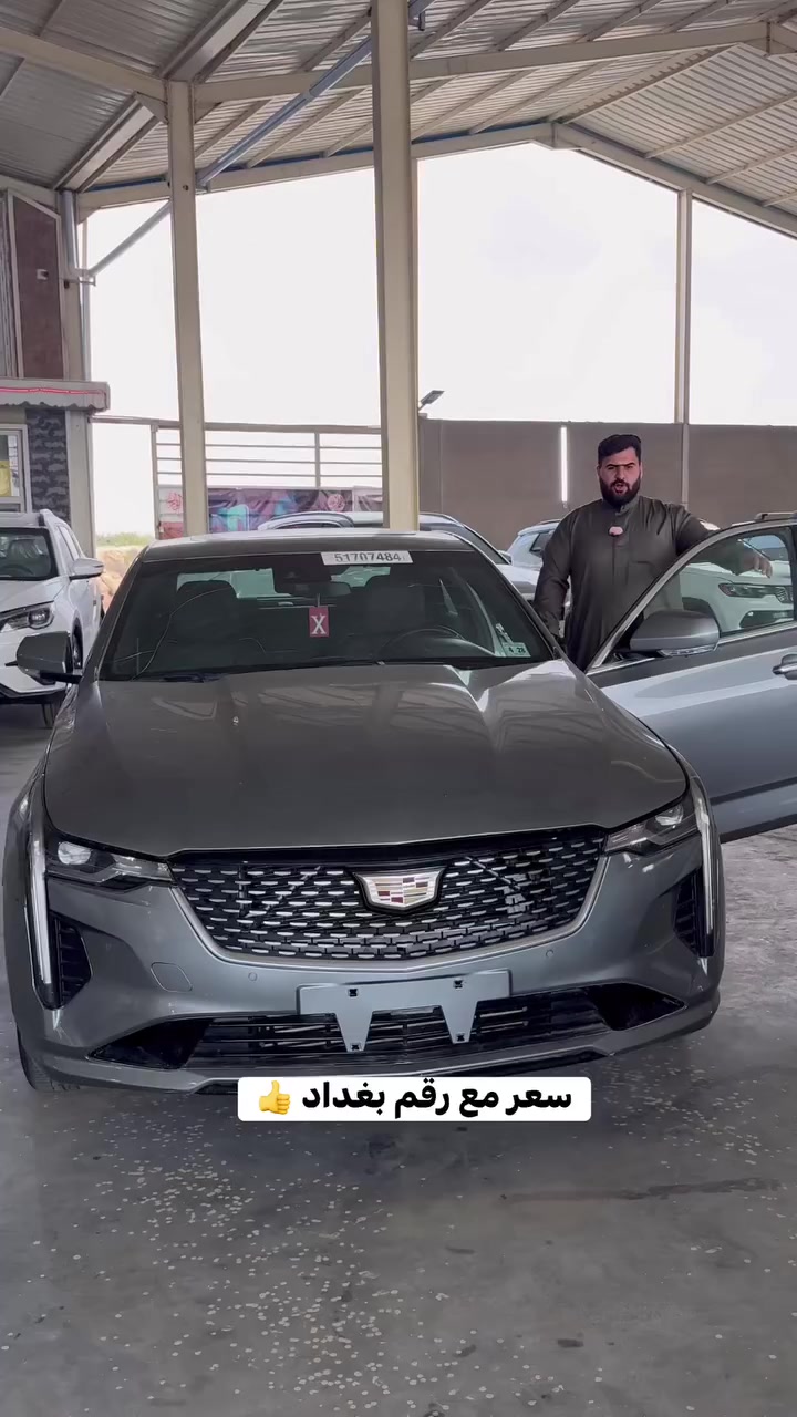 سعر مع رقم بغداد
سعر مذكور داخل فديو 👍🚘
***********☎️

