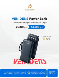 DRAGON GROUP دراكون كروب  -هذا الباور مسوين بي عرضمن العروض الي مو من ...