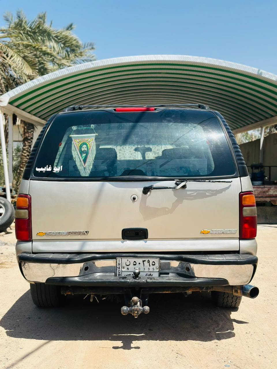 سلام عليكم تاهو 2002اصل رقم بغداد سياره تبريد كير محرك اكسل كلا توب اصوليه 100/100 سنتر لك شغال ريمونت كونترول لايت زنون شمسي شاشه سياره جاهزه نقصه تخم تاير حداده 60/100 سعر 80$ستفسار رقم***********
***********
سلام عليكم تاهو 2002اصل رقم بغداد سياره تبريد كير محرك اكسل كلا توب اصوليه 100/100 سنتر لك شغال ريمونت كونترول لايت زنون شمسي شاشه سياره جاهزه نقصه تخم تاير حداده 60/100 سعر 80$ستفسار رقم***********
