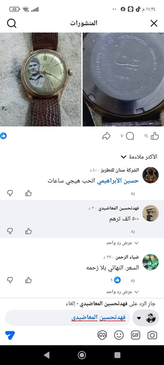 السلام عليكم
النسخه العربيه 
المهتم خاص


**إذا كنت صاحب هذا الإعلان وتريد حذفه لأي سبب، رجاءا أرسل رسالة إلى الدعم الفني**