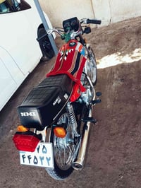 سكنر • اوراق كاملة • سعر خاص