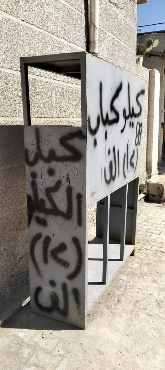 مشوايه كباب تزكام حديد
ب150 قفلهة رقم ***********
