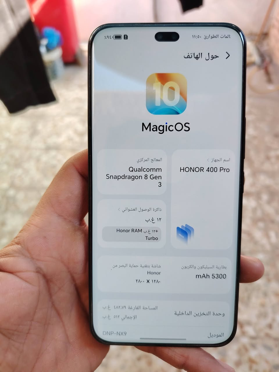 للبيع هونر 400 برو
الذاكرة 512
الجهاز نضافته ١٠٠ بل ١٠٠
لون بلاك
بدون ملحقات
السعر النهائي ٥٨٥ الف قفل

العنوان بغداد الشعب شارع الصحة
شراي اتصل ***********
