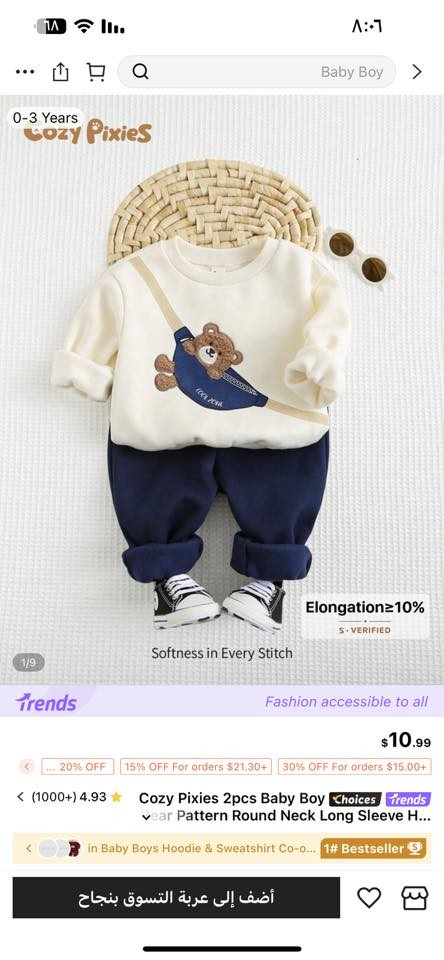 شلعه ملابس اطفال بهاري وشتائي القطعه ب 2500


**إذا كنت صاحب هذا الإعلان وتريد حذفه لأي سبب، رجاءا أرسل رسالة إلى الدعم الفني**