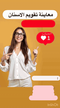 💥💥💥 مجااااااناً …. مجااااااناً 💥💥💥
⭐️⭐️⭐️ فحص التقويم مجاناً بعيادتنا ⭐️⭐️⭐️

العنوان -الرئاسة  - شارع عشرين - مجاور علوة بغداد - عيادة الدكتور محمد عبد الكاظم 
للحجز والاستفسار :- *********** 

حساب الانستا :- dm.ak12
