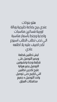 طلبات جماعية • توصيل مشترك • هدية مع الطلب