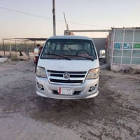 فتون موديل 12 بيه ضربه بل تكمه جهت سايق سياره حلوه كلش جاهزه بيه خياسا...