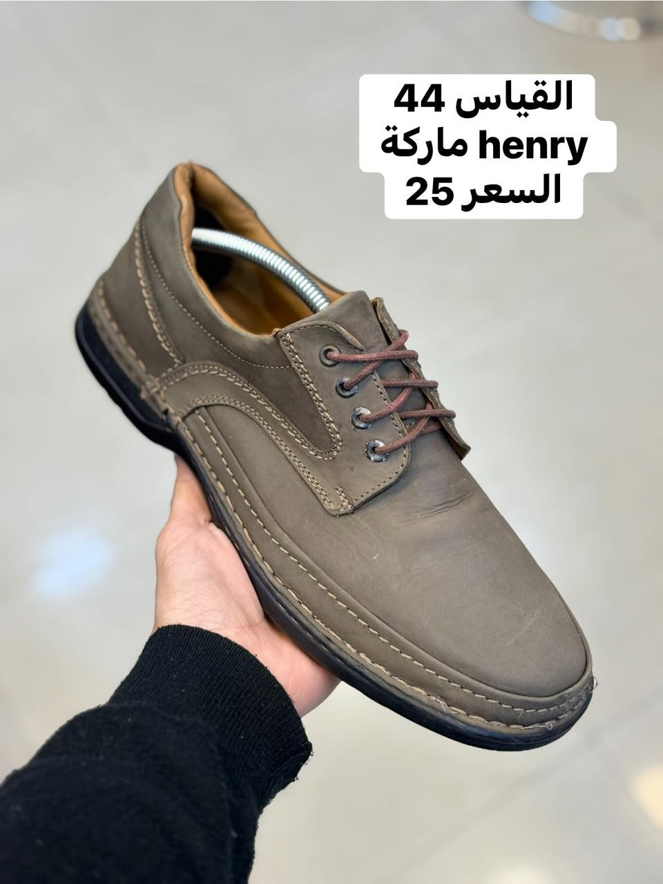 كجول قياس 44
بالة أوربي اورجينال 

السعر 25 والتوصيل 5     🛑سعر ثابت🛑

للحجز سكرين للقطعة ومراسله الصفحة 

رابط الواتساب 
‏https://wa.me/message/GD52J736LFWOL1

العنوان /  بغداد الكرادة داخل مجمع الحسني الطابق الاول مجاور دايموند مول 

احذية ابو يونس الاصلي 
باله اوربي اورجينال


**إذا كنت صاحب هذا الإعلان وتريد حذفه لأي سبب، رجاءا أرسل رسالة إلى الدعم الفني**