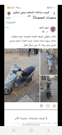 ماكس • بل سماوه