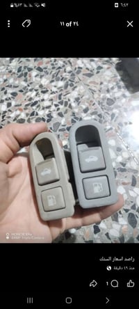 متوفر يدات داخليه وخارجيه وقفاله بيبان ودكم راسيه 07813307342