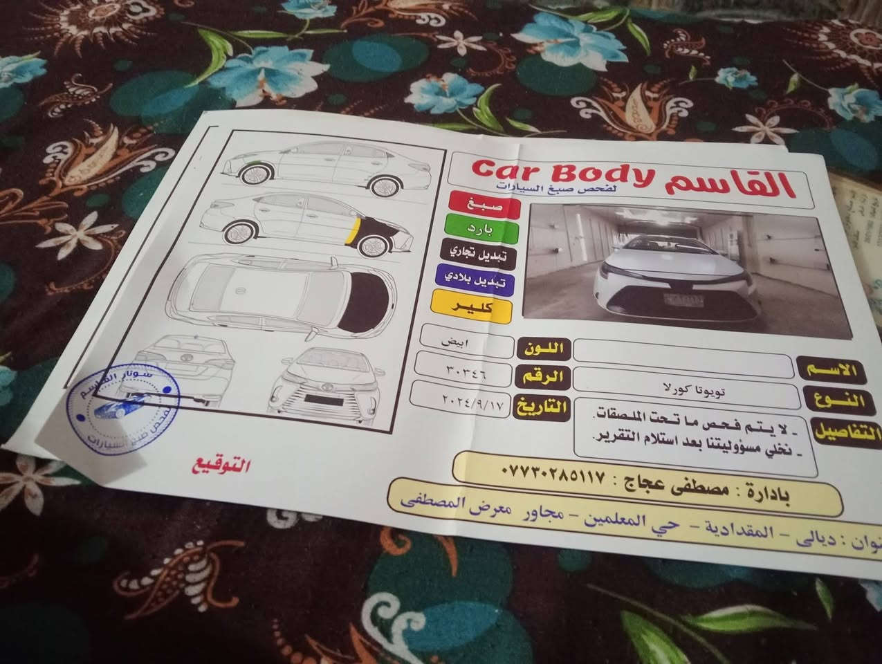 قال موديل 20 محادثه ونيده   *********** سعر 150 بها مجال
