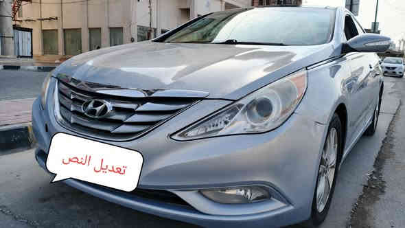 🚗🚗سوناتا موديل2014

🚗🚗ادوات گصه جنطه

🚗🚗متومه طبق لاصل

🚗🚗دخول جديد 

مكينه وگير كفاله 

تبريد شغال

حداديه جديده

فول واحد علئ واحد

بصمه سياره

فتح بالورامه

🚗🚗🚗محرك 2400بانزين

💵💵53وبيه مجال قليل

🚗🚗بالنجف

📲***********
