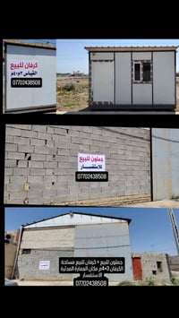 العمارة المدثرة • كرفان ٤×٣م • جملون
