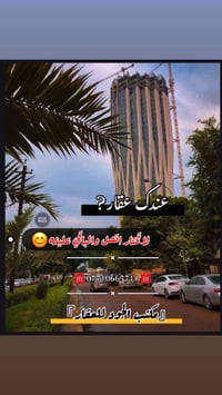 ♣️ ..  عندك  عقار   للبيع  أو ايجار .. ♣️  🪴 سكني  _  تجاري 🏗️   💭 ماع...