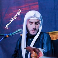 #دعمنا_مستمر #متابعه_للبيج  مع اقتراب شهر الاحزان محرم الحرام من لم يس...
