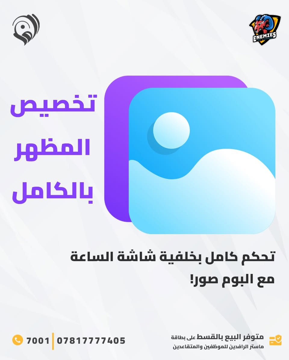 ساعة Enemies🔥♥️
.
.
#الوان_كربلاء مصدرك للمنتجات الاصلية و الاكسسوارات المميزة . توصيل مجاني داخل مركز كربلاء  توصيل لجميع محافظات العراق 🇮🇶 كربلاء - الجمعية - مقابل ثانوية اليرموك  كربلاء - الجمعية - مول الحارث - الطابق الارضي - مقابل LC WAIKIKI


**إذا كنت صاحب هذا الإعلان وتريد حذفه لأي سبب، رجاءا أرسل رسالة إلى الدعم الفني**