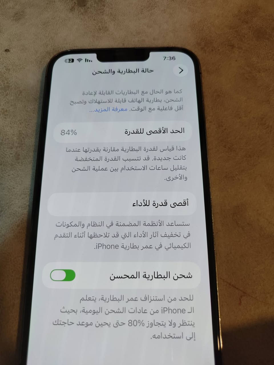 13بروماكس نضيف جهاز شخط مابي بطاريه 84وتر جهاز سعر 675
***********
