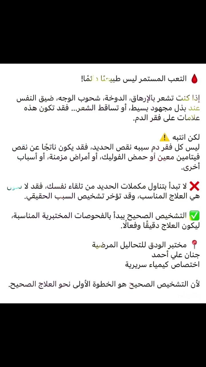 العنوان 

بابل - الاسكندرية-شارع المعمل -قرب مصرف 🏦 الرافدين 
☎️ ***********

