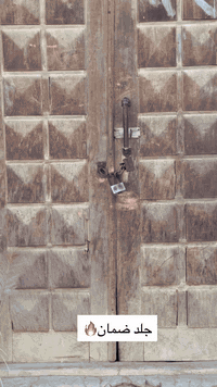 قميص جلد • مجمع حسين الاشقر • شارع أمير ذياب