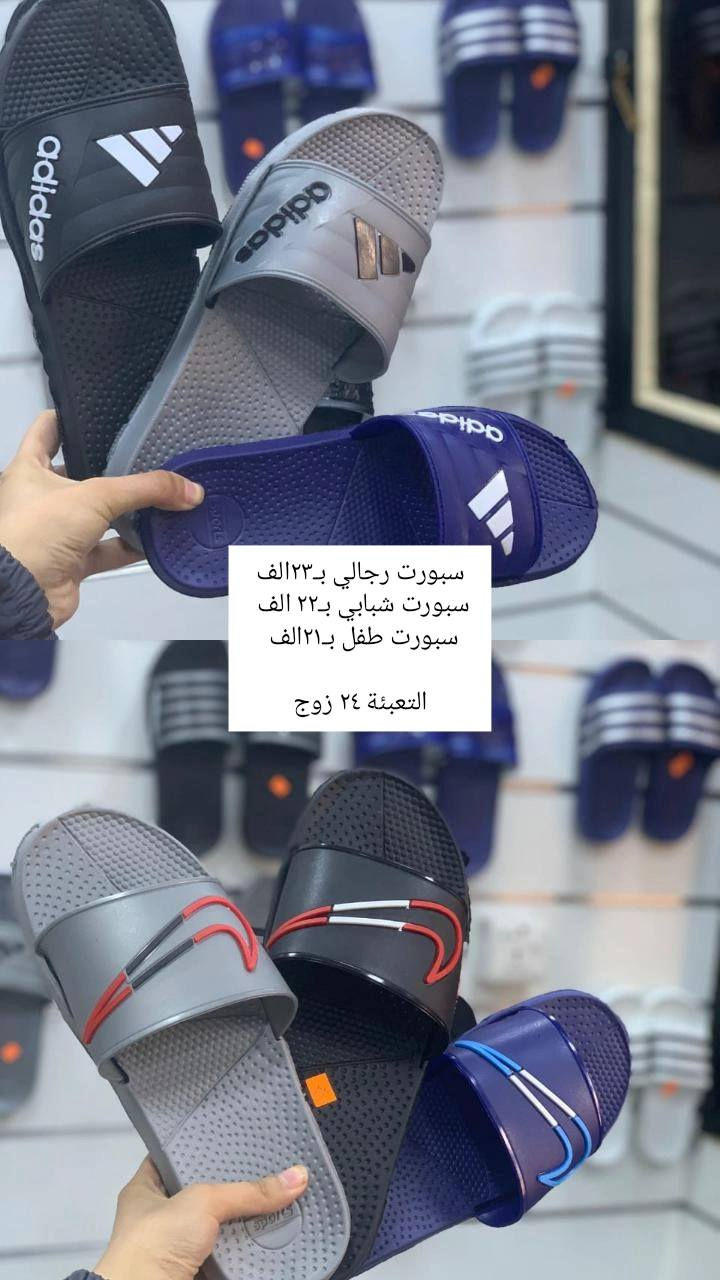 سافت ✅
جميع القياسات داخل صوره
متوفر توصيل لجميع المحافظات 
رابط قناة التليكرام//
https://t.me/shams12297
للحجز والاستفسار مراسله الصفحه
رقم الواتساب//
***********
