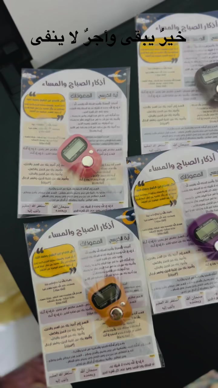 حسب الطلب


**إذا كنت صاحب هذا الإعلان وتريد حذفه لأي سبب، رجاءا أرسل رسالة إلى الدعم الفني**