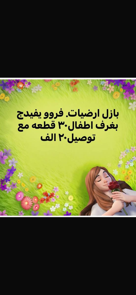 ٣٠ قطعه ٢٠ مع توصيل بغداد, العراق


**إذا كنت صاحب هذا الإعلان وتريد حذفه لأي سبب، رجاءا أرسل رسالة إلى الدعم الفني**