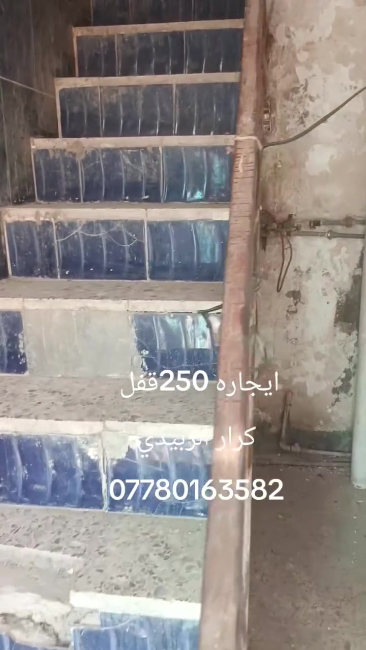مشتمل معزول وحده يحتوي على غرفه وصاله ومطبخ وخدمات وسطح ايجاره 250 قفل لاستفسار ***********
