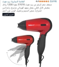 إلكترونيات • أخرى • للبيع