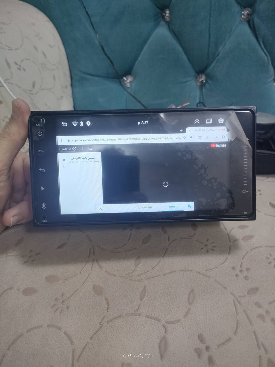 شاشة سيارة 7انج مال نيسان صني رام 2 وذاكرة 32 واندرويد 13 ابيعها فحم  على اول تم 35


**إذا كنت صاحب هذا الإعلان وتريد حذفه لأي سبب، رجاءا أرسل رسالة إلى الدعم الفني**