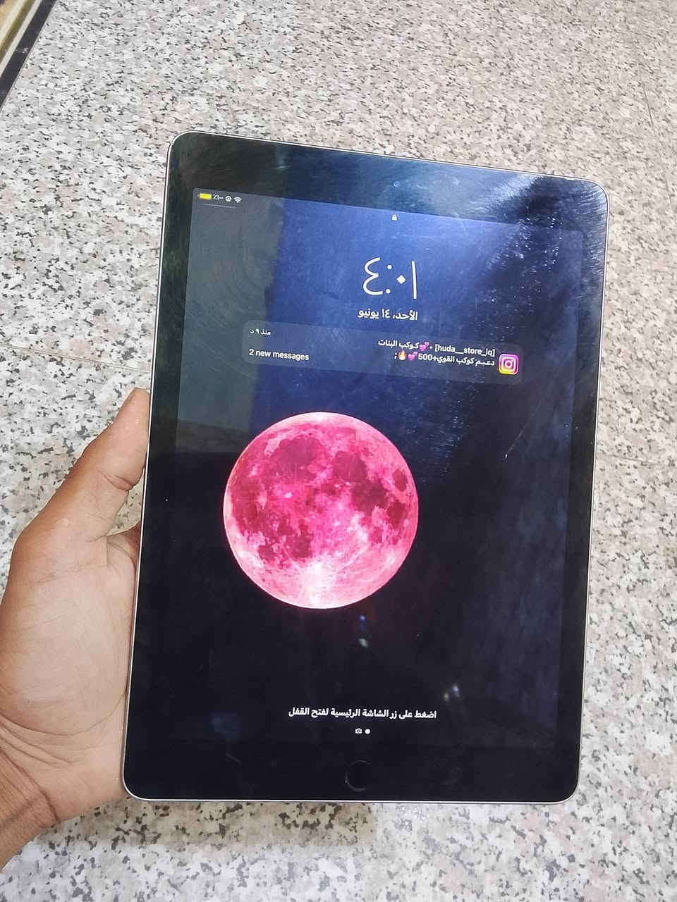 للبيع ايباد اير 2 نضيف فول السعر 130وبي مجال وغيرهم مراوس


**إذا كنت صاحب هذا الإعلان وتريد حذفه لأي سبب، رجاءا أرسل رسالة إلى الدعم الفني**