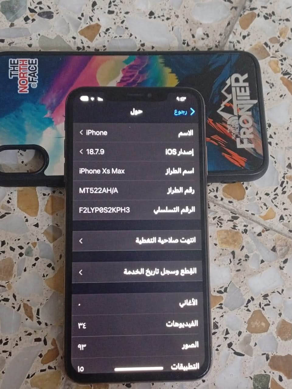 السلام عليكم للبيع جهاز آيفون اكس إس ماكس جهاز نضيف بس بي فطر بل ضهر موضح يمكم بل صوره بصمه الوجه واكفه البطاريه 80 للبيع أو مراس بآيفون فقط السعر 250  مكاني بغداد الدوره قرب أقواس بغداد رقمي ***********
