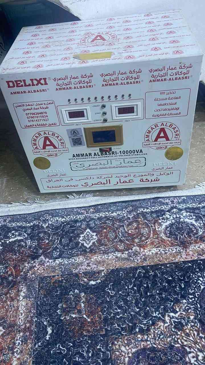 السلام عليكم رافع قدرة مقدار 10KV عدد ثنين سعر الواحد 200 و قابل للتفاوض التواصل على هذا الرقم ***********
