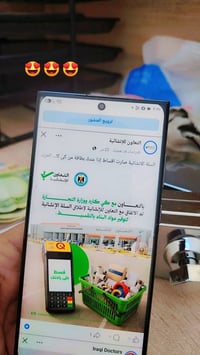 اس ٢٣ الترا شرق أوسط مبدل شاشه كوالتي عالي وكاله نضيف جدا استخدام شخصي...