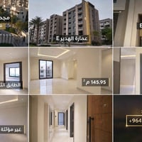 🏡 للإيجار / – شقة مميزة في مجمع البروج السكني 🏡  📍 الموقع: مجمع البروج...