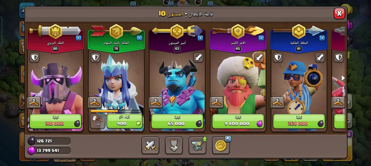 تاون 18 شبه ماكس للبيع


**إذا كنت صاحب هذا الإعلان وتريد حذفه لأي سبب، رجاءا أرسل رسالة إلى الدعم الفني**