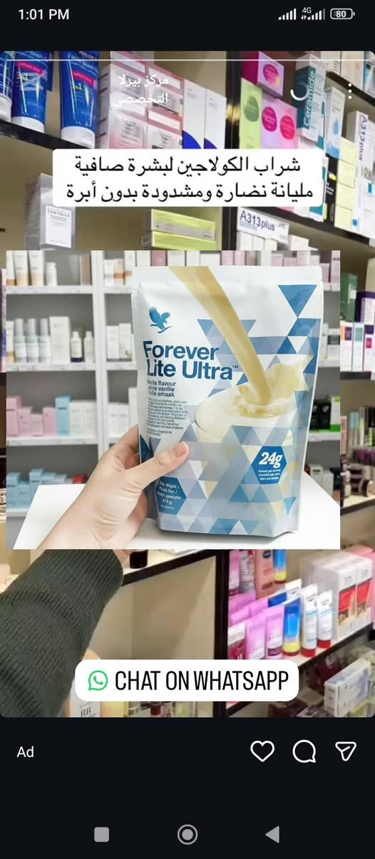 🔥 إذا هدفك تنحف وتشد جسمك بدون حرمان، هذا الحل المناسب لك
Ultra Lite Forever وجبة متكاملة تساعدك: ✔️ تسد الشهية
✔️ تعطيك بروتين يشبعك لفترة أطول
✔️ تقلل السعرات بدون ما تحس بالجوع 👌
مثالي كبديل وجبة، خصوصًا إذا تعاني من الأكل العشوائي أو صعوبة الالتزام بالدايت
يساعدك تنزل وزن بشكل مريح ويعطي جسمك العناصر اللي يحتاجها بنفس الوقت 🔥
ابدأ عليه مع تنظيم بسيط وراح تلاحظ فرق واضح خلال فترة قصيرة 👍
📩 إذا جاهز تبدأ، راسلني وأعطيك الطريقة الصح + برنامج تمشي عليه خطوة خطوة


**إذا كنت صاحب هذا الإعلان وتريد حذفه لأي سبب، رجاءا أرسل رسالة إلى الدعم الفني**