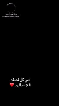 مركز احمد الربيعي للتقسيط زورونا زيونه شارع الربيعي مجاور البيت التركي...