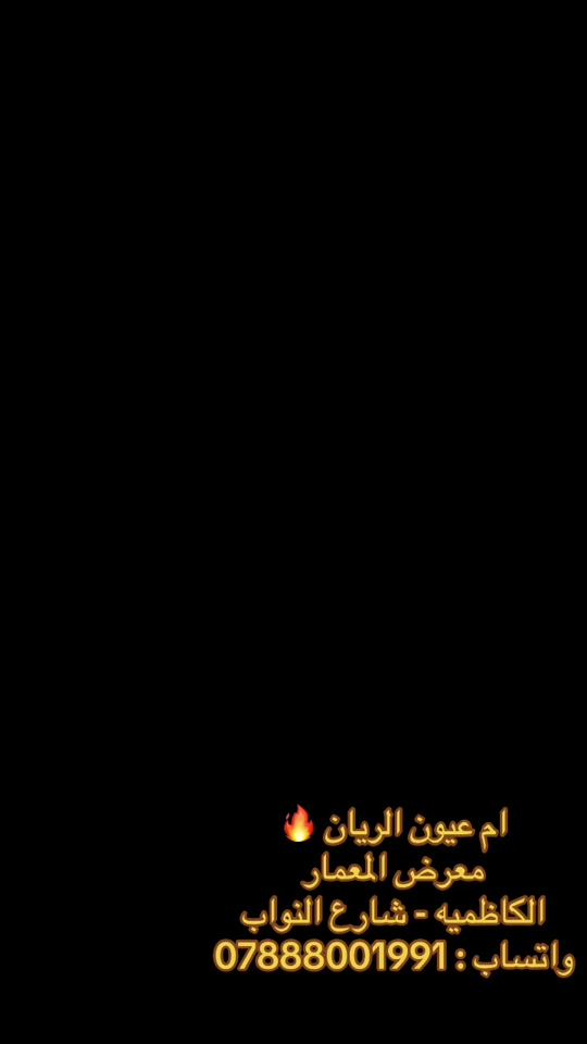 #CapCut #معرض المعمار #الكاظميه_مدينتي #سهولة_وأناقة 


**إذا كنت صاحب هذا الإعلان وتريد حذفه لأي سبب، رجاءا أرسل رسالة إلى الدعم الفني**