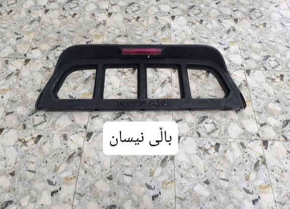 عەشیای سەیارە بۆ فرۆشتن شوێن کەلار *********** كالار
