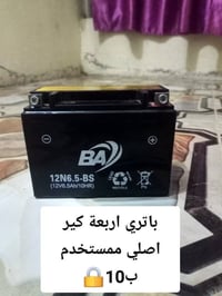 تفصيخ • قطع غيار • بعقوبة تقاطع القدس