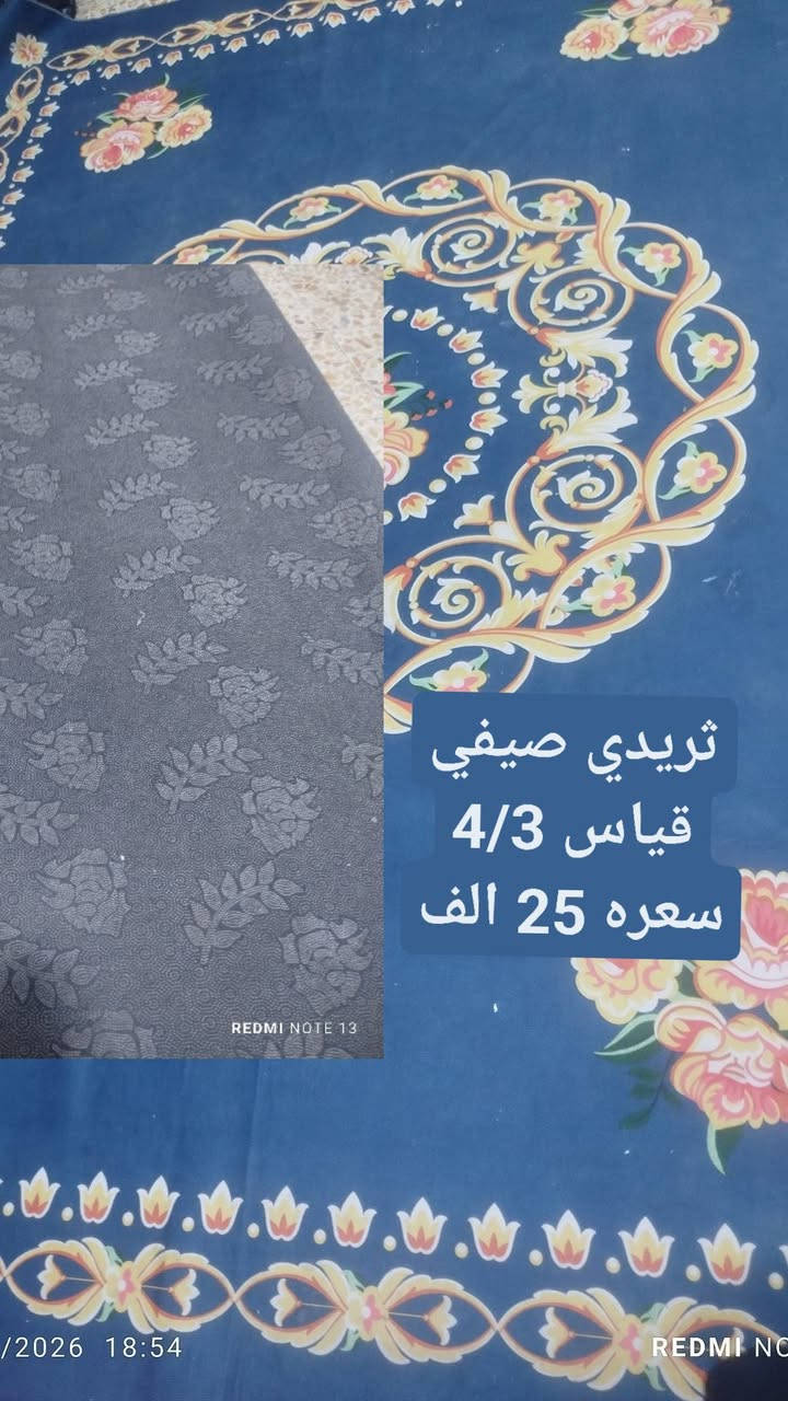 بيهن مجال لشراي


**إذا كنت صاحب هذا الإعلان وتريد حذفه لأي سبب، رجاءا أرسل رسالة إلى الدعم الفني**
