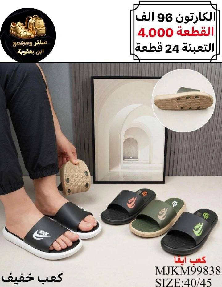 جملـــــــــــــــــة فقـــط ❗
سليبر رجــــالي   ✅
الأسعــــــــــار والتــفاصــيل داخــل الـــصــور ✔️
مـــتوفر لــدينا توصيل📌
للحجز والاستفسار مراسلة الصفحه 
او الواتساب: ‏ 
https://wa.me/9647778522715
قــــنـــــاة الـــتــلـيكـــرام:
https://t.me/Krastal1992


**إذا كنت صاحب هذا الإعلان وتريد حذفه لأي سبب، رجاءا أرسل رسالة إلى الدعم الفني**