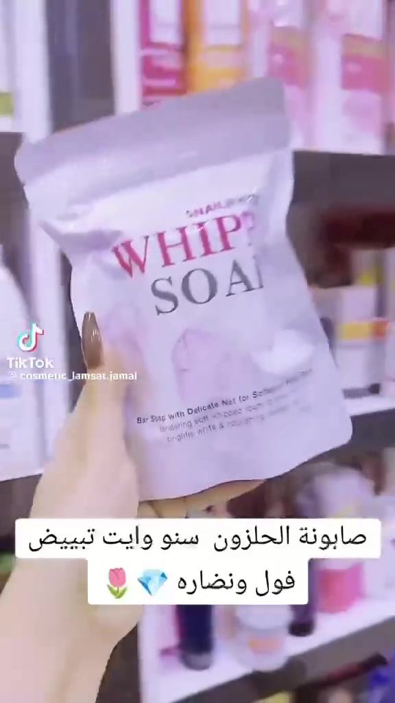 متوفر عندي الصابون سعر ٦


**إذا كنت صاحب هذا الإعلان وتريد حذفه لأي سبب، رجاءا أرسل رسالة إلى الدعم الفني**
