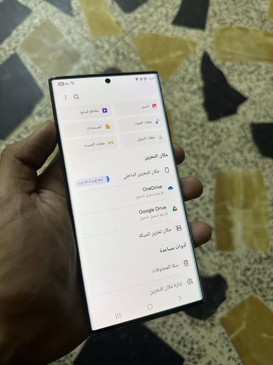 السلام عليكم 
للبيع 22 الترا 
ذاكره ٢٥٦ 
دبل شريحه 
معالج سناب دراكون نسخه امريكية
جهاز ضمان وامان مكفول كفاله عامه تفحص وين ما تريد 

السعر : ٥٢٠ الف 
مكاني بغداد / الرصافه


**إذا كنت صاحب هذا الإعلان وتريد حذفه لأي سبب، رجاءا أرسل رسالة إلى الدعم الفني**