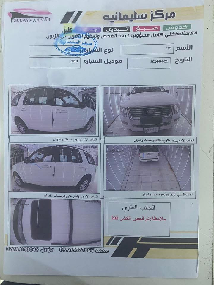 فورد اكسبلور 2010 بغداد

فورد اكسبلورر وارد خليجي فتحة سقف سبعة راكب كشن جلد لون بيجي موديل 2010 تبريد قطعتين سبعة راكب رقم بغداد تحويل ثاني يوم السعر (125) ورقة للتواصل
 واتساب ***********
مكاني بغداد
