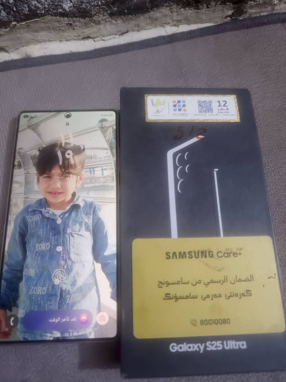اس 25 الترا ذاكره 512 النظافة 98٪ جهاز نظيف حيل سعره 1350 مليون وتلاثمية وخمسين وبي مجال قليل


**إذا كنت صاحب هذا الإعلان وتريد حذفه لأي سبب، رجاءا أرسل رسالة إلى الدعم الفني**