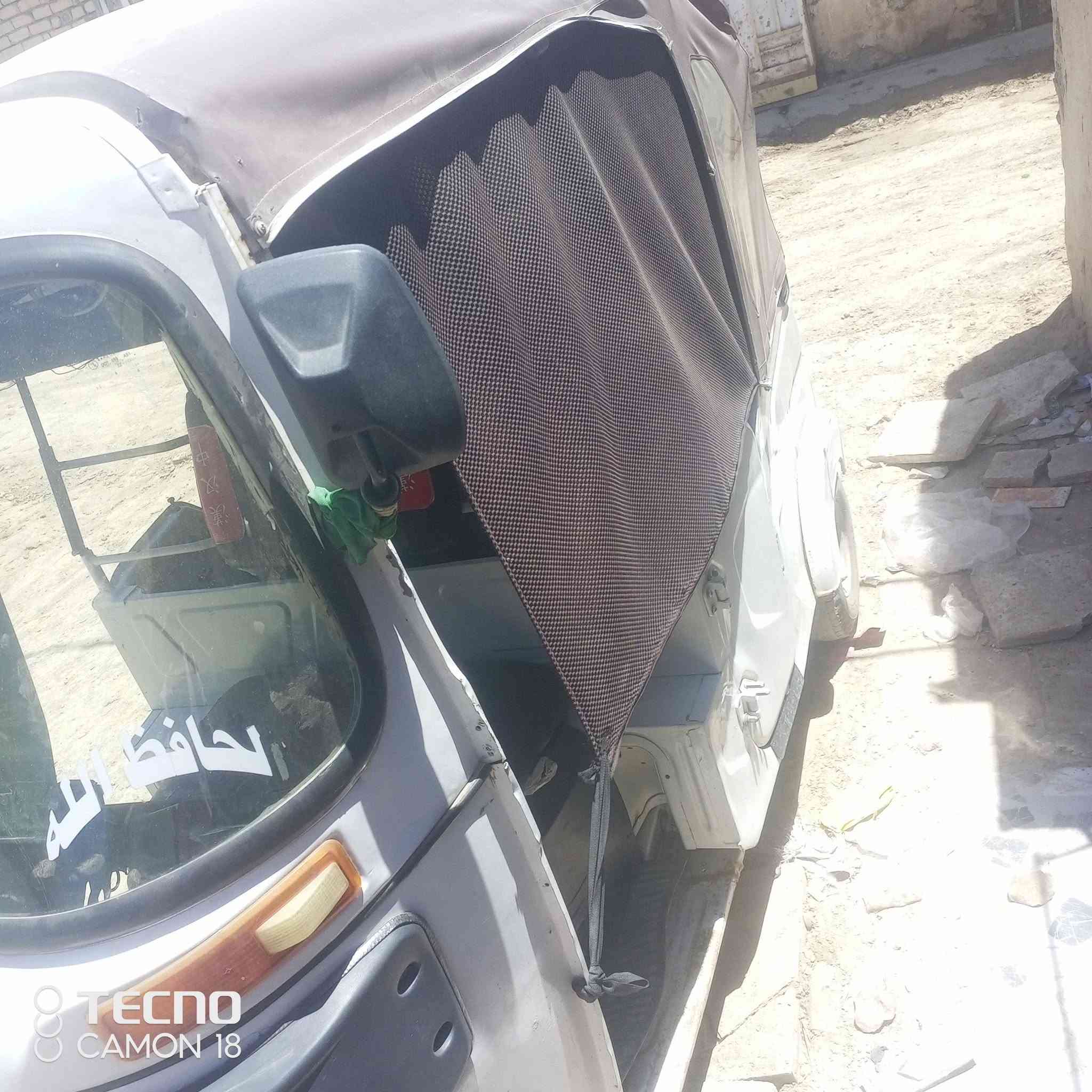 السلام عليكم تكتك  21 مكان بابل الرقم ***********
