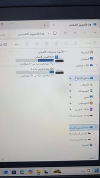 لابتوب للبيع ( Dell  )  ‏  ‏سريع وقوي ،  مناسب للدراسة والبحوث والتصمي...
