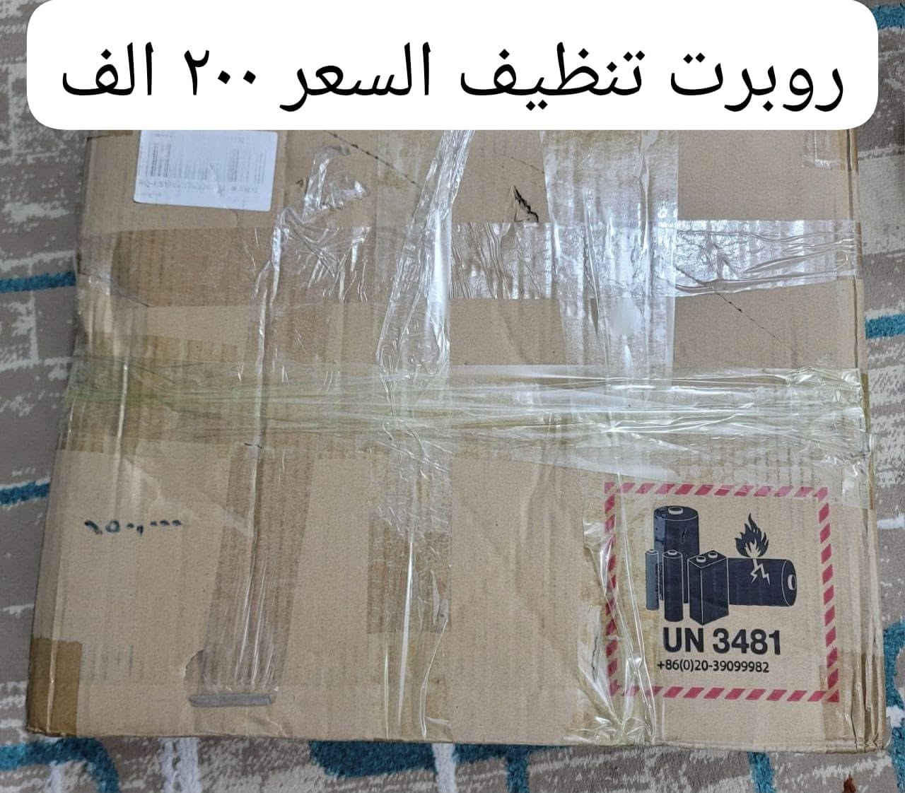 غراض منوعة بأسعار مناسبة
تفاصيل داخل صورة وبيها مجاي للشراي
للتواصل ***********
