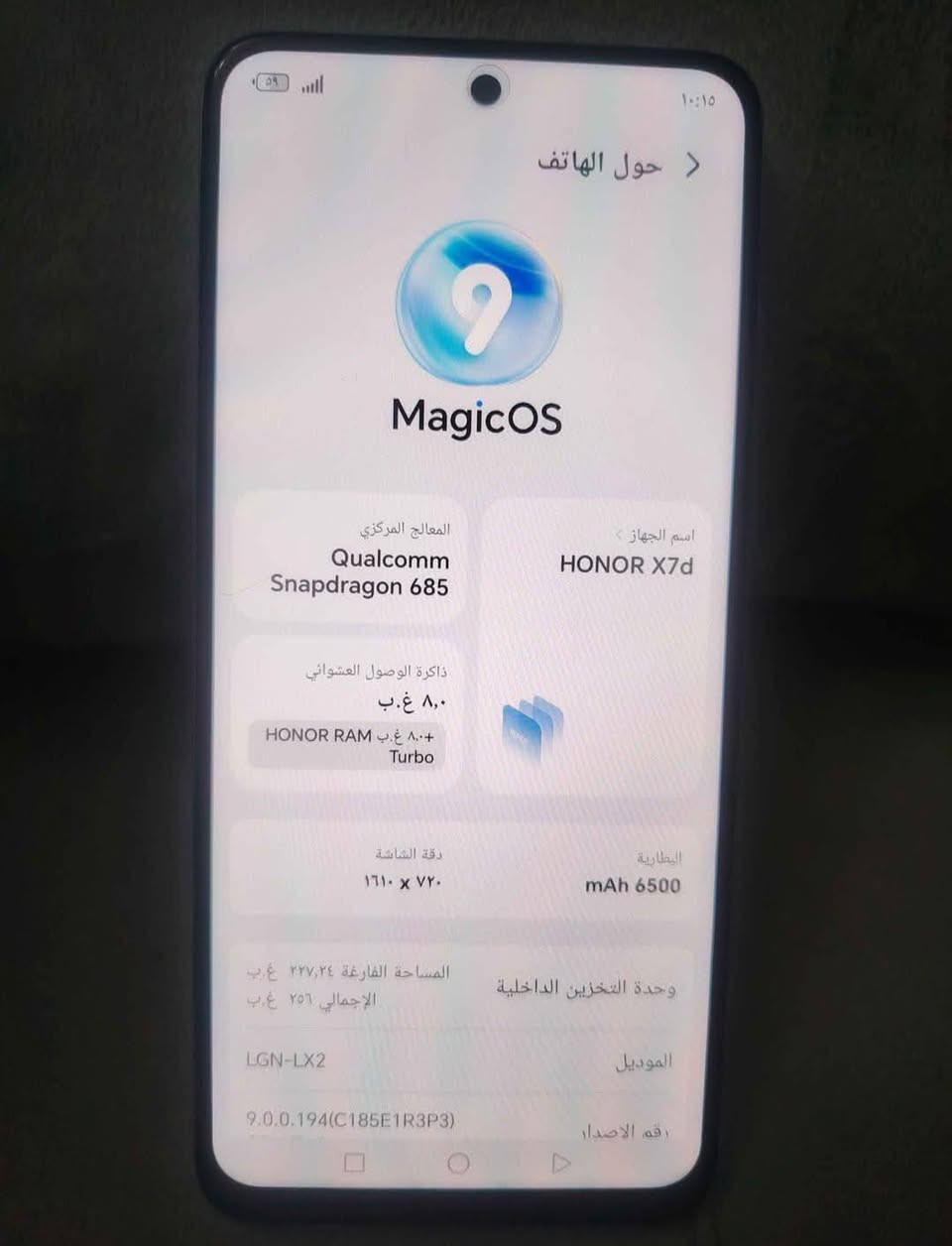 هونر x7d للبيع ذاكره 256 بدون اي ملحقات
السعر 220 وبي مجال مكاني بغداد السيديه


**إذا كنت صاحب هذا الإعلان وتريد حذفه لأي سبب، رجاءا أرسل رسالة إلى الدعم الفني**